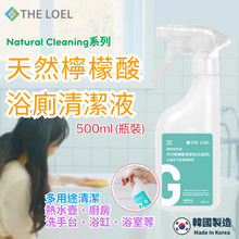 將圖片載入圖庫檢視器 THE LOEL 天然檸檬酸浴廁清潔液 500ml (瓶裝)