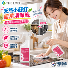 將圖片載入圖庫檢視器 【THE LOEL】天然小蘇打廚房清潔液 500ml (瓶裝)