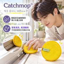 將圖片載入圖庫檢視器 Catchmop 系列-組合購(多用途圓形布5入+洗潔精1入)