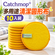 將圖片載入圖庫檢視器 Catchmop 系列-組合購(多用途圓形布10入+洗潔精1入)