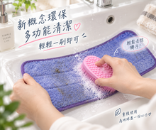 將圖片載入圖庫檢視器 Catchmop 神奇拖把布 (5入裝)