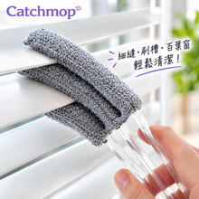 將圖片載入圖庫檢視器 Catchmop 百頁簾清潔刷(含支架)