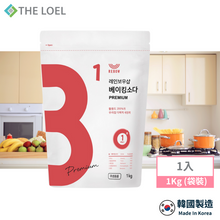 將圖片載入圖庫檢視器 THE LOEL 多功能清潔優質小蘇打粉 1kg (袋裝)