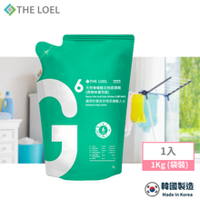 將圖片載入圖庫檢視器 THE LOEL 天然青檸味檸檬酸護衣柔軟精 1kg (袋裝)