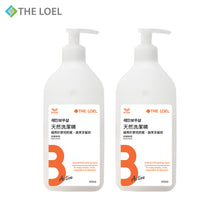 將圖片載入圖庫檢視器 THE LOEL 抗菌濃縮天然洗潔精400ml  Natural Active Baking Dishwashing Liquid 抗菌濃縮版 適用於嬰兒奶瓶及餐具、水果蔬菜清洗等  韓國製造