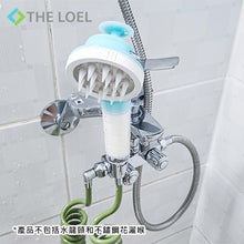 將圖片載入圖庫檢視器 【THE LOEL】超值優惠-寵物清潔組 (寵物蓮蓬頭過濾器組+蓮蓬頭1轉2分水器轉接頭附支架+防纏結彈簧線圈花灑喉橄欖綠3米)