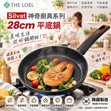 將圖片載入圖庫檢視器 【THE LOEL】韓國天然原礦不挑爐不沾鍋 28cm平底鍋