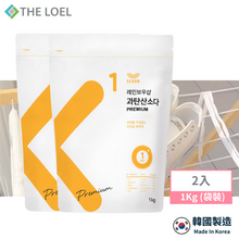 將圖片載入圖庫檢視器 THE LOEL 抗菌天然過碳酸鈉清潔粉 1kg (袋裝)