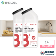 將圖片載入圖庫檢視器 THE LOEL 多功能清潔優質小蘇打粉 500g (瓶裝)