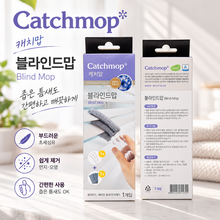 將圖片載入圖庫檢視器 Catchmop 百頁簾清潔刷 (含支架)
