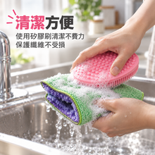 將圖片載入圖庫檢視器 Catchmop 系列-限定組合3入組(廚房抹布(紫色1入黃色1入)+矽膠刷1入)