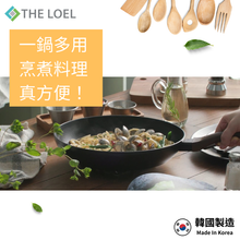 將圖片載入圖庫檢視器 【THE LOEL】韓國天然原礦不挑爐不沾鍋 30cm平底鍋