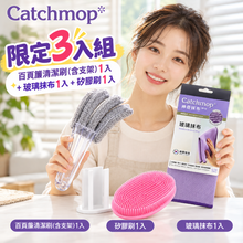將圖片載入圖庫檢視器 Catchmop 百頁簾清潔刷 (含支架)