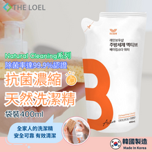 將圖片載入圖庫檢視器 THE LOEL 抗菌濃縮天然洗潔精 400ml (袋裝)