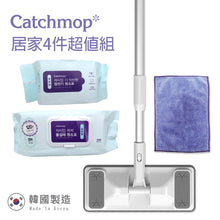 將圖片載入圖庫檢視器 Catchmop 輕巧平板拖把居家4件超值組(1桿+1布+30乾巾+30濕巾)Korea Magic Mop Telescopic Multifunctional Cleaning Set