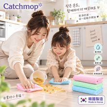 將圖片載入圖庫檢視器 Catchmop 神奇吸水抹布(3入裝)