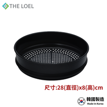 將圖片載入圖庫檢視器 【THE LOEL】韓國天然原礦不挑爐不沾鍋 28cm蒸籠隔