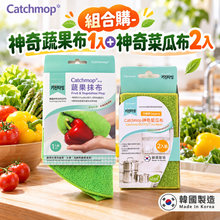 將圖片載入圖庫檢視器 Catchmop 系列-組合購(神奇蔬果布1入+神奇菜瓜布2入)
