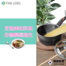 將圖片載入圖庫檢視器 【THE LOEL】韓國天然原礦不挑爐不沾鍋 18cm耐磨單柄湯鍋(附鍋蓋)