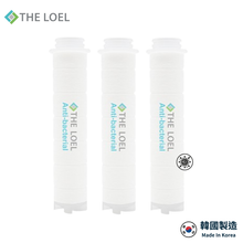 將圖片載入圖庫檢視器 THE LOEL 抗菌(無維他命C)蓮蓬頭濾芯3入裝【獨特韓製抗菌層濾芯,99.9%除菌認證】