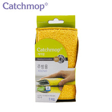 將圖片載入圖庫檢視器 Catchmop 神奇廚房抹布(黃色)