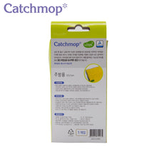 將圖片載入圖庫檢視器 Catchmop 神奇廚房抹布(黃色)