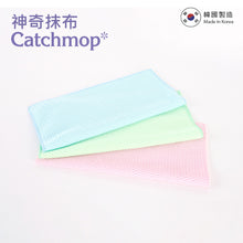 將圖片載入圖庫檢視器 Catchmop 韓國神奇吸水抹布 3入裝