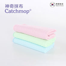 將圖片載入圖庫檢視器 Catchmop 韓國神奇吸水抹布 3入裝