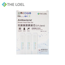 將圖片載入圖庫檢視器 THE LOEL 抗菌(無維他命C)蓮蓬頭濾芯3入裝【獨特韓製抗菌層濾芯,99.9%除菌認證】