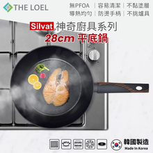 將圖片載入圖庫檢視器 【THE LOEL】韓國天然原礦不挑爐不沾鍋 28cm平底鍋