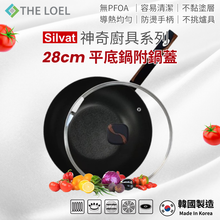 將圖片載入圖庫檢視器 【THE LOEL】韓國天然原礦不挑爐不沾鍋 28cm平底鍋(附鍋蓋)