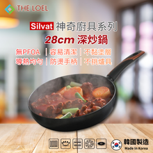 將圖片載入圖庫檢視器 【THE LOEL】韓國天然原礦不挑爐不沾鍋 28cm深炒鍋