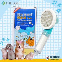 將圖片載入圖庫檢視器 【THE LOEL】TLV60 寵物蓮蓬頭過濾器 套裝組(1濾器+7濾芯) ★專為寵物洗澡特殊設計結構★短握手柄設計,更方便清理