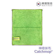 將圖片載入圖庫檢視器 CatchMop 神奇廚房抹布 (1入裝) Kitchen Mop (1p)