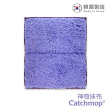 將圖片載入圖庫檢視器 CatchMop 神奇廚房抹布 (1入裝) Kitchen Mop (1p)