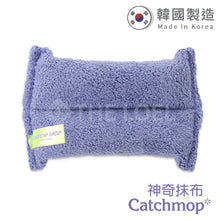 將圖片載入圖庫檢視器 CatchMop多用途神奇海綿 (1入裝)  Multipurpose Sponge (1p) 韓國超細纖維和特殊倒勾設計,適用於窄角框架/窗框/浴缸/洗臉盆等