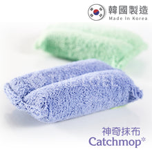 將圖片載入圖庫檢視器 CatchMop多用途神奇海綿 (1入裝)  Multipurpose Sponge (1p)
