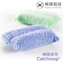 將圖片載入圖庫檢視器 CatchMop多用途神奇海綿 (1入裝)  Multipurpose Sponge (1p) 韓國超細纖維和特殊倒勾設計,適用於窄角框架/窗框/浴缸/洗臉盆等