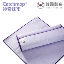 將圖片載入圖庫檢視器 CatchMop 神奇玻璃抹布 (1入裝) Glass Mop (1p)