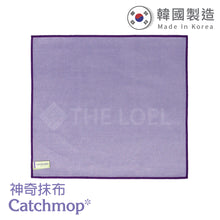 將圖片載入圖庫檢視器 CatchMop 神奇玻璃抹布 (1入裝) Glass Mop (1p)