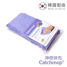 將圖片載入圖庫檢視器 CatchMop 多用途神奇抹布 (3入裝) Multipurpose Mop (3p)