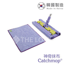 將圖片載入圖庫檢視器 CatchMop 多用途神奇抹布 (3入裝) Multipurpose Mop (3p)