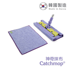 將圖片載入圖庫檢視器 CatchMop 多用途神奇抹布 (1入裝) Multipurpose Mop (1p)