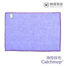 將圖片載入圖庫檢視器 CatchMop 多用途神奇抹布 (1入裝) Multipurpose Mop (1p)