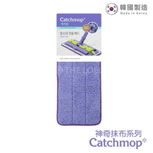 將圖片載入圖庫檢視器 CatchMop 神奇拖把布 (1入裝) Mop Pad (1p)