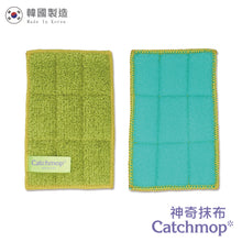 將圖片載入圖庫檢視器 CatchMop神奇菜瓜布 (2入裝) Scrubbers (2pcs)
