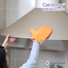 將圖片載入圖庫檢視器 Catchmop 神奇手套布(1入裝) Magic Glove (1pc) 韓國專利製品,超細纖維和特殊倒勾設計,適用於清潔家具、沙發、汽車椅墊等-韓國製造