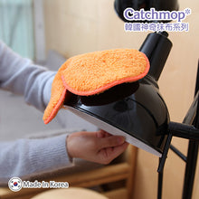 將圖片載入圖庫檢視器 Catchmop 神奇手套布(1入裝) Magic Glove (1pc) 韓國專利製品,超細纖維和特殊倒勾設計,適用於清潔家具、沙發、汽車椅墊等-韓國製造