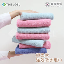 將圖片載入圖庫檢視器 THE LOEL 韓國精梳紗毛巾(M) / Korean Combed Yarn Towel