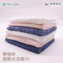 將圖片載入圖庫檢視器 THE LOEL 韓國精梳紗洗臉巾(S) / Korean Combed Yarn Towel